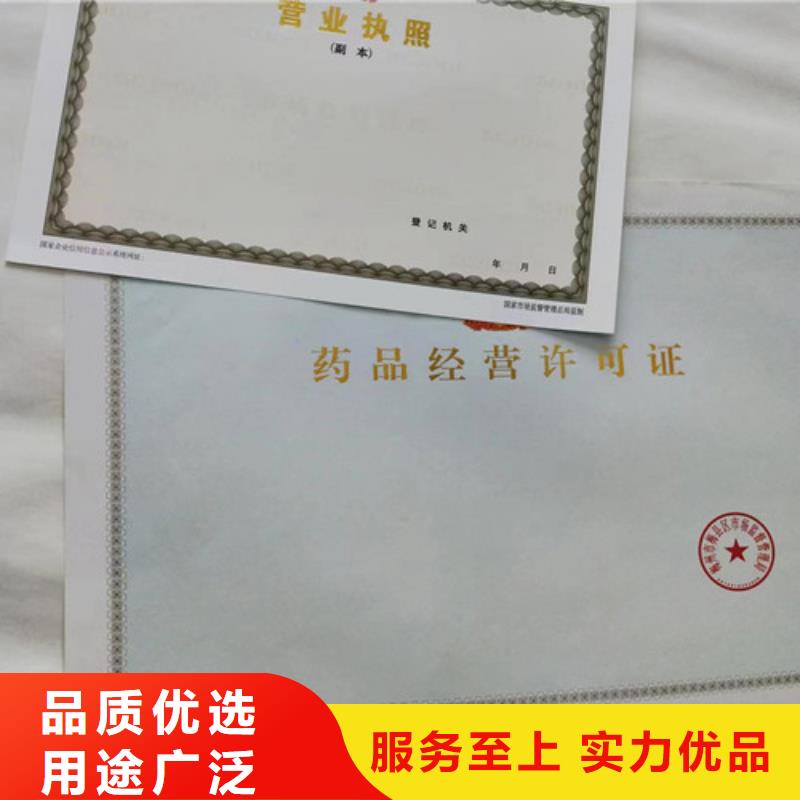 广西贺州直供营业执照订做/食品小作坊小餐饮登记证印刷