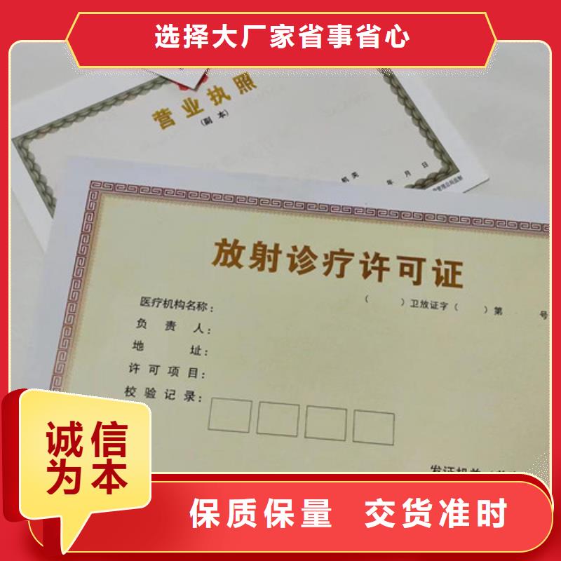 新版营业执照定做企业-价格合理