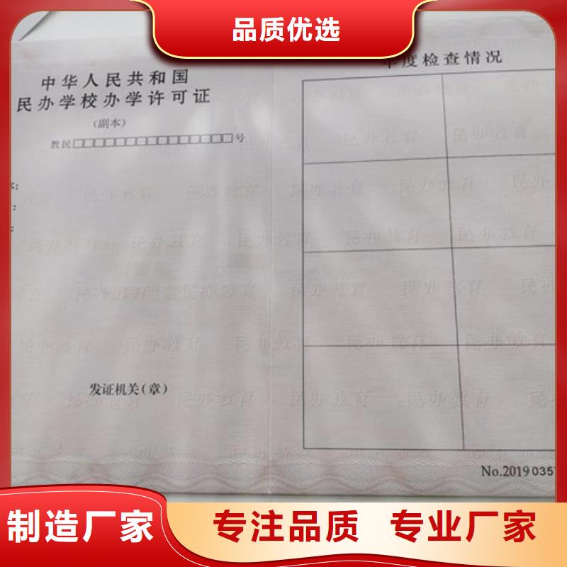 广东本土食品小作坊小餐饮登记证印刷厂家/新版营业执照印刷
