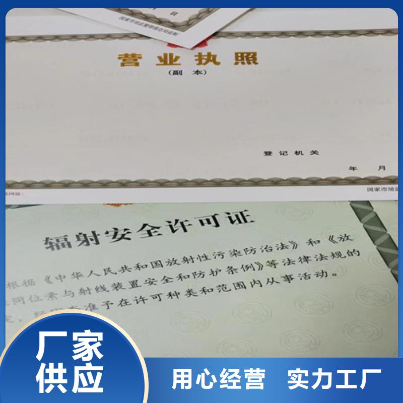 新版营业执照定做企业-价格合理