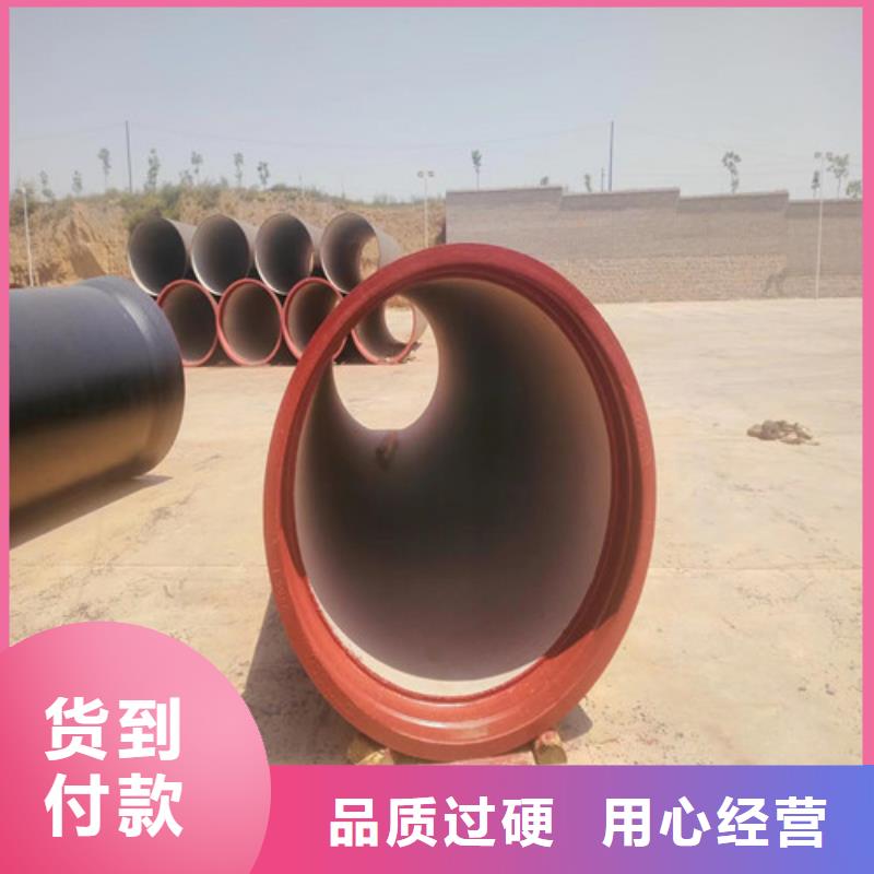 《安徽》周边供水DN300球墨管实力厂家生产