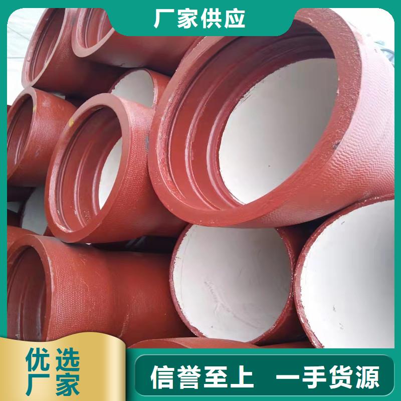 【民兴】高铝水泥DN150球墨管生产流程-球墨铸铁管厂家