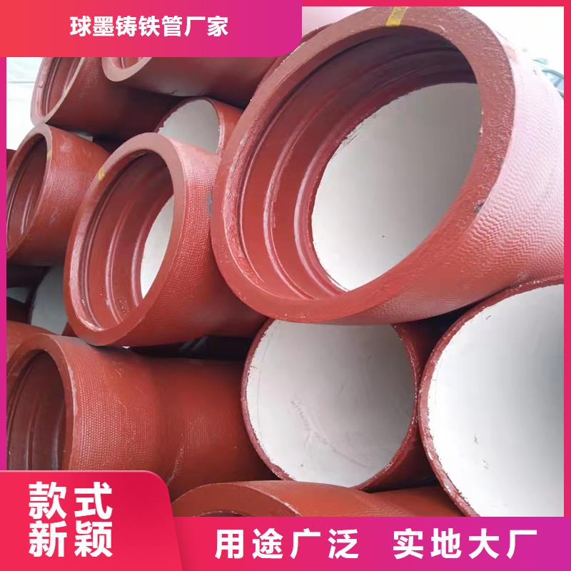 桂城街道DN1000球墨铸铁管厂家发货及时_运城产品资讯