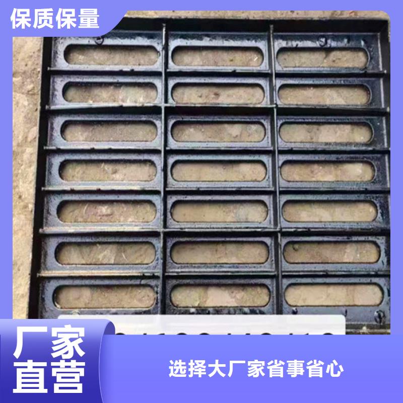 陵水县质量可靠的防滑B125铸铁井盖批发商