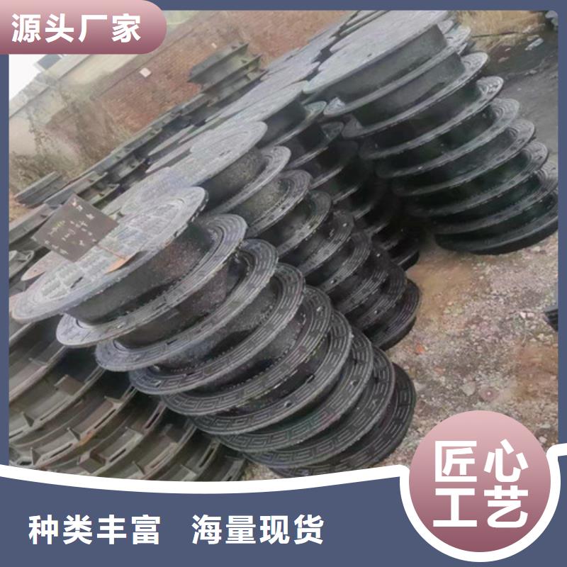 高品质现货销售[民兴]专业生产制造圆形井盖供应商