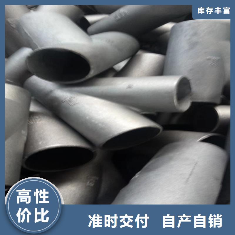 铸铁管件生产厂家定制
