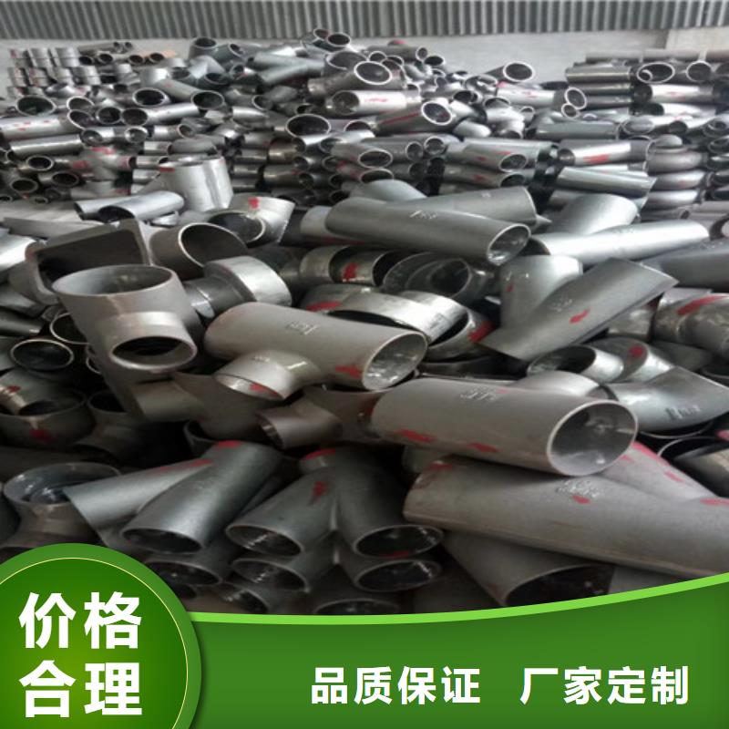 《北京》(当地)《民兴铸造（山东）有限公司》铸铁管件生产厂家全国发货_产品案例