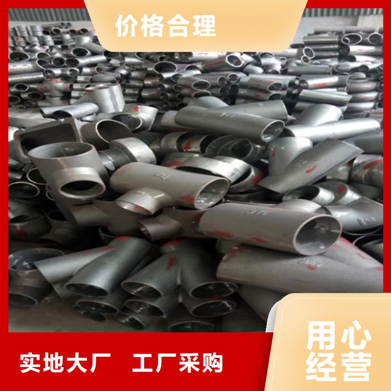澄迈县国标B型柔性DN50铸铁管管件好货促销