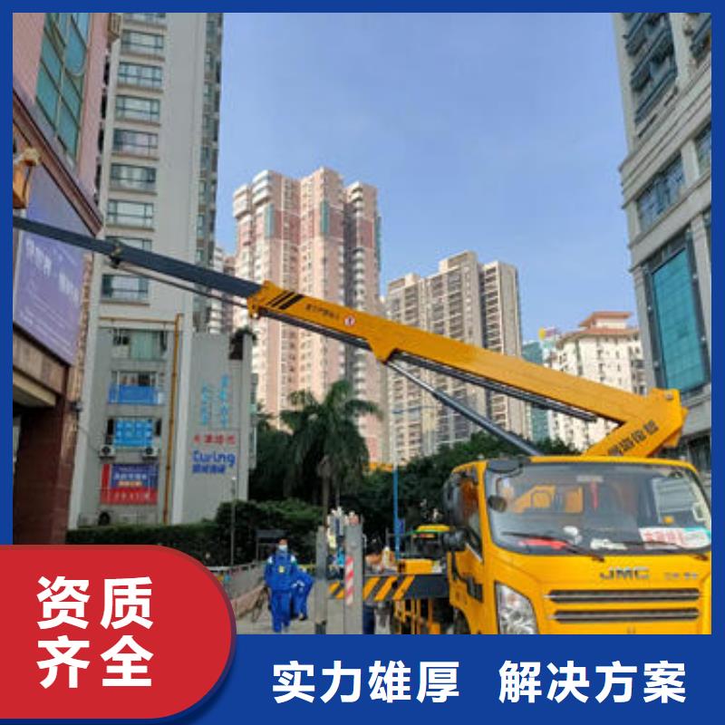 广州经营花都哪里有高空作业升降车租赁