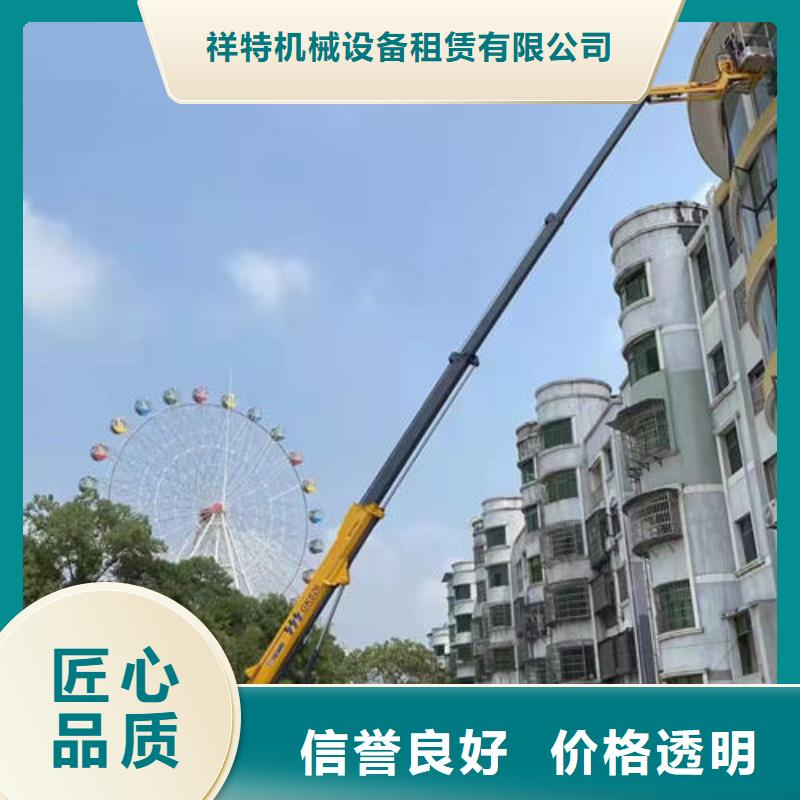 (祥特)广州市海珠区吊机出租十年经验