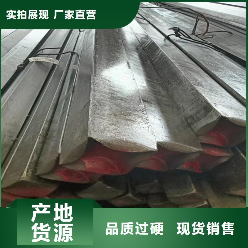 鑫泽20Cr冷拔冷拉扁钢方钢质量有保障的厂家