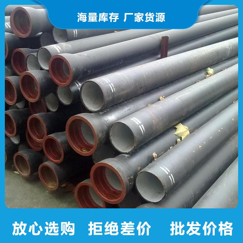 【扬州】品质铸铁管厂家外包混凝土