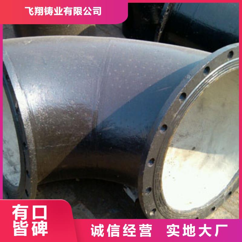 【福州】生产T型插入式DN900球墨铸铁管