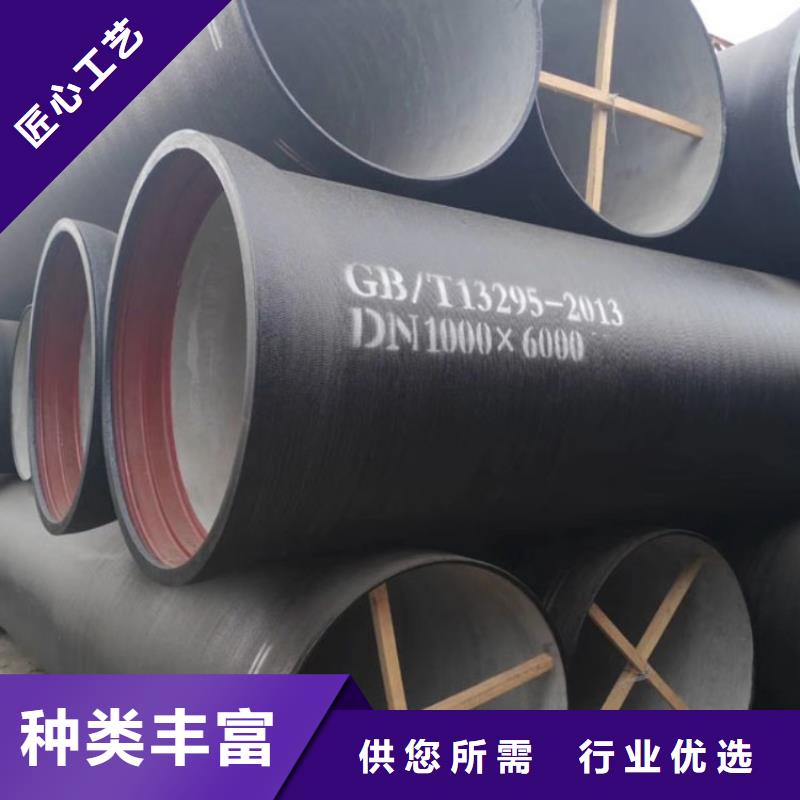 球墨铸铁管压力10公斤DN1400柔性铸铁排水管厂