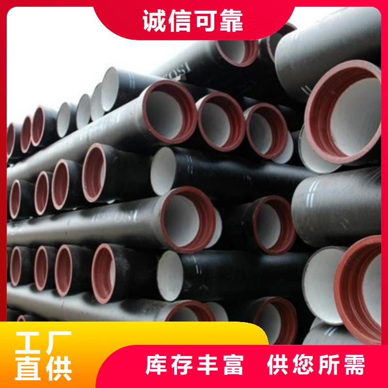 郑州直供喷涂环氧树脂国标球墨铸铁管