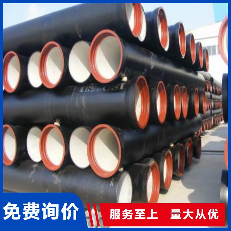上海采购DN800给水用球墨铸铁管哪里便宜   