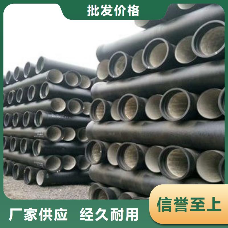 钦州生产柔性铸铁管DN900球墨铸铁管