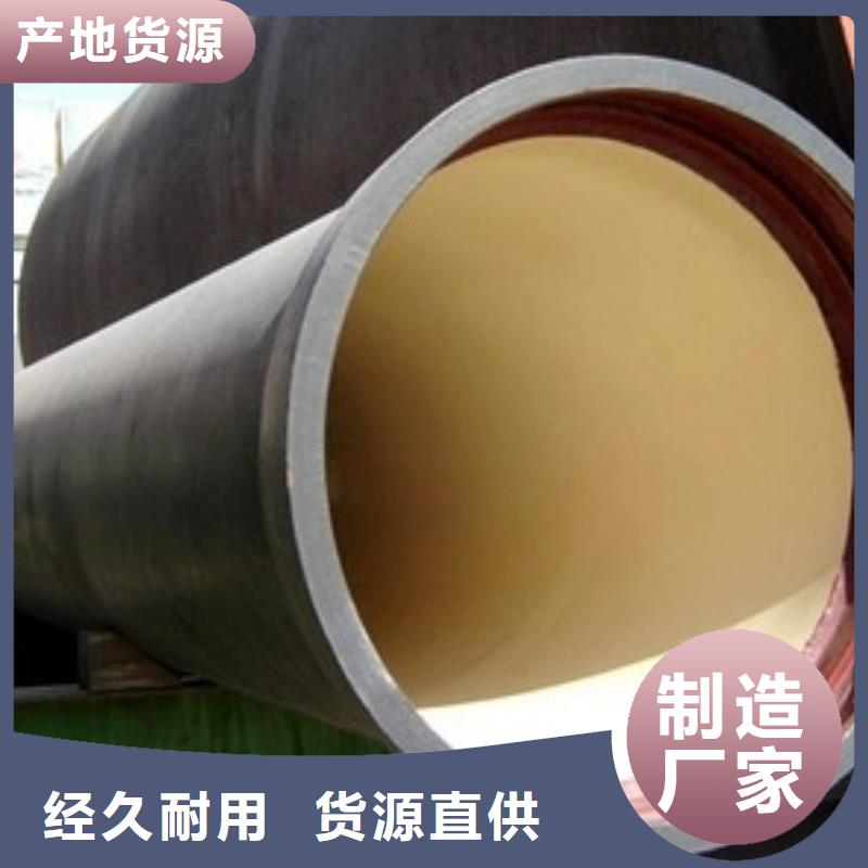 【南宁】咨询DN300排污球墨铸铁管正规厂家   