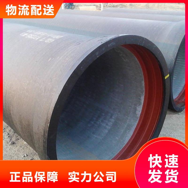 济宁生产DN80球墨铸铁管压力排污管