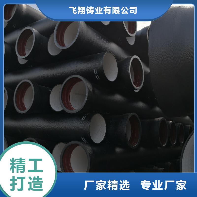 西藏购买DN450球墨管喷涂环氧树脂
