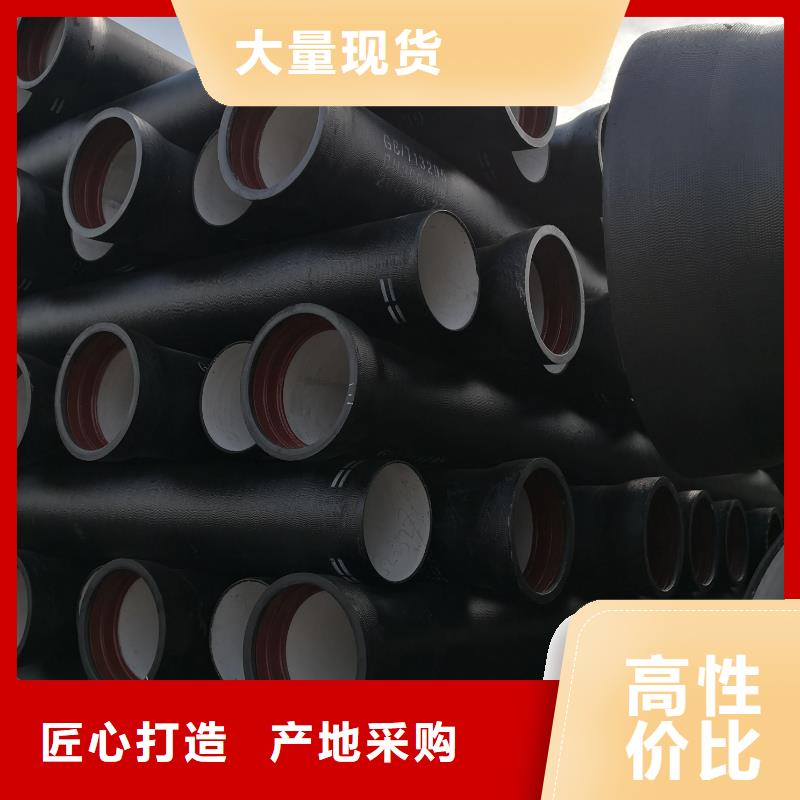 球墨铸铁管压力16公斤DN600供水球墨铸铁管执行标准