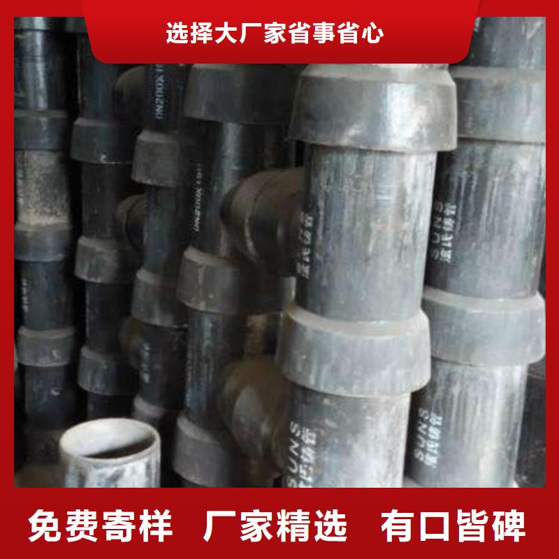 澄迈县球墨铸铁管厂家压力排污管