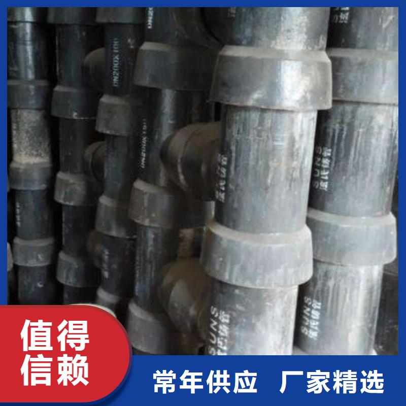 枣庄订购柔性式DN150铸铁管
