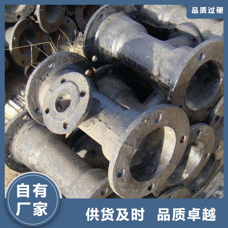 【南宁】咨询DN300排污球墨铸铁管正规厂家   