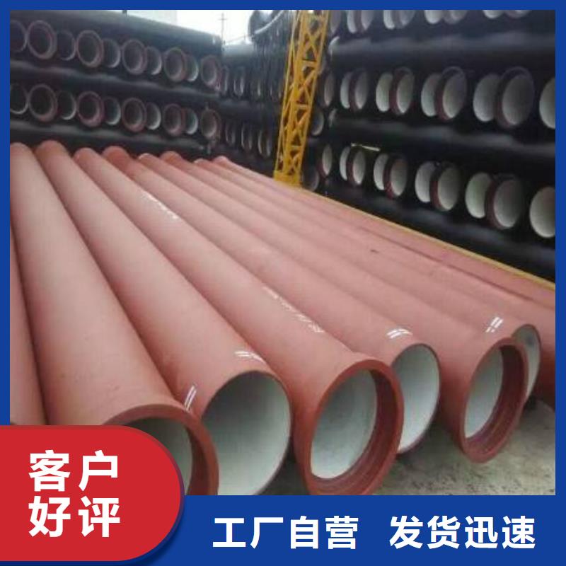 【扬州】品质铸铁管厂家外包混凝土