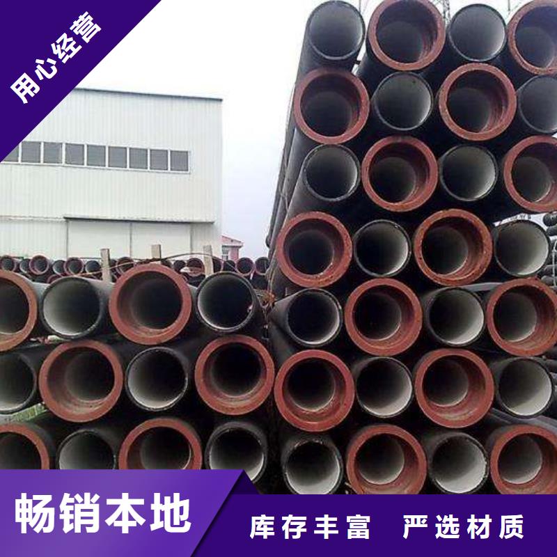《岳阳》现货抗震柔性铸铁排水管DN800铸铁管