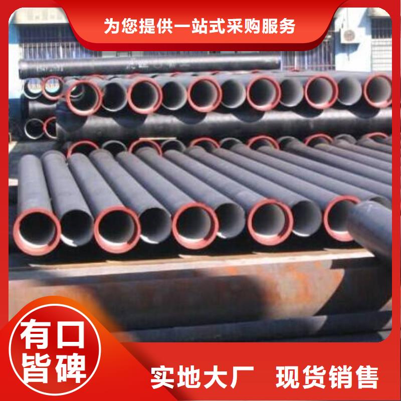 《岳阳》现货抗震柔性铸铁排水管DN800铸铁管