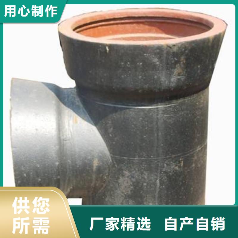 《遂宁》定制陶瓷供水球墨铸铁管