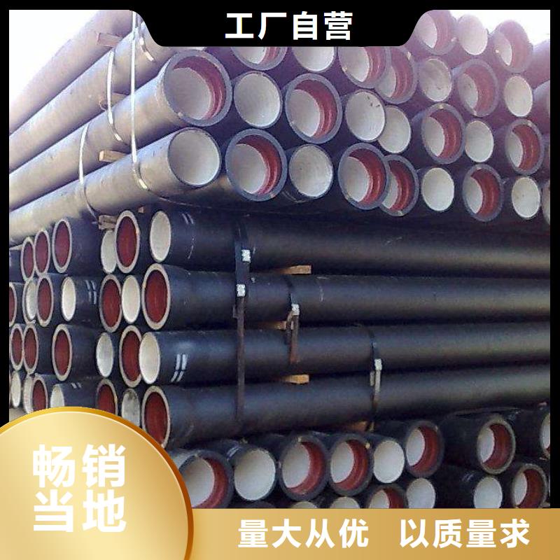 广州本地球墨铸铁管厂家DN900铸铁管