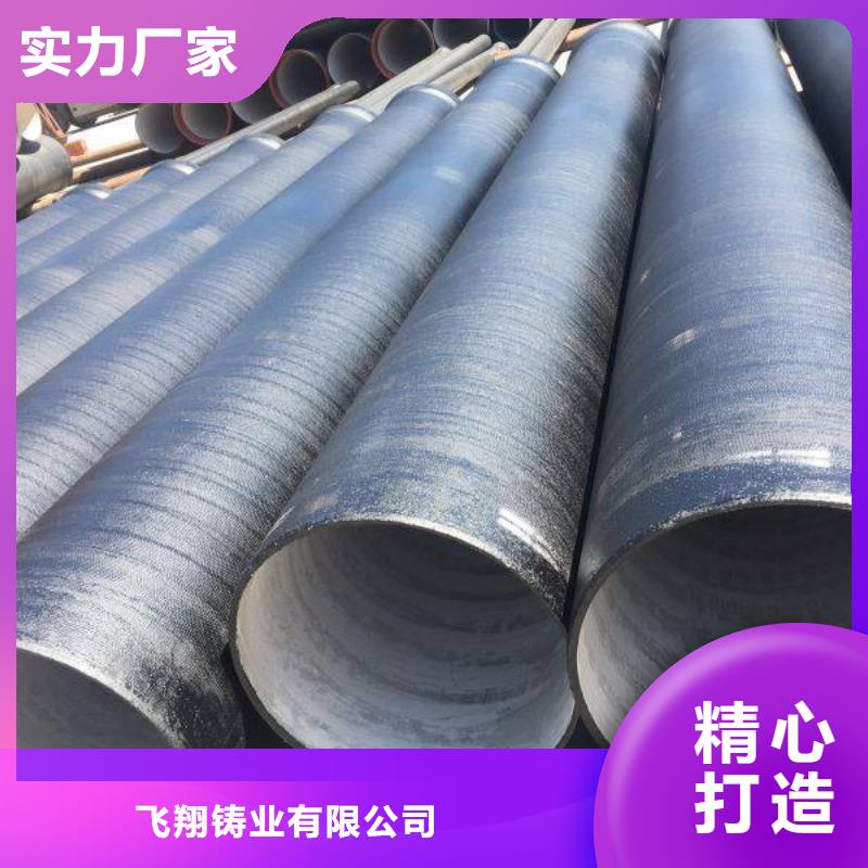 广州本地球墨铸铁管厂家DN900铸铁管