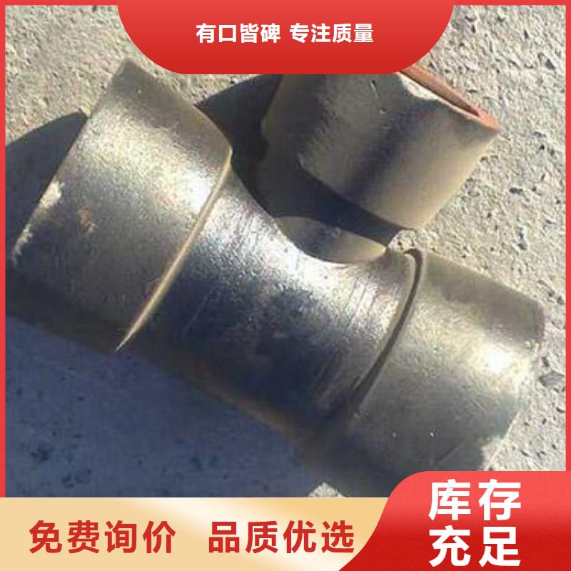焦作订购DN150铸铁管抗震柔性铸铁排水管