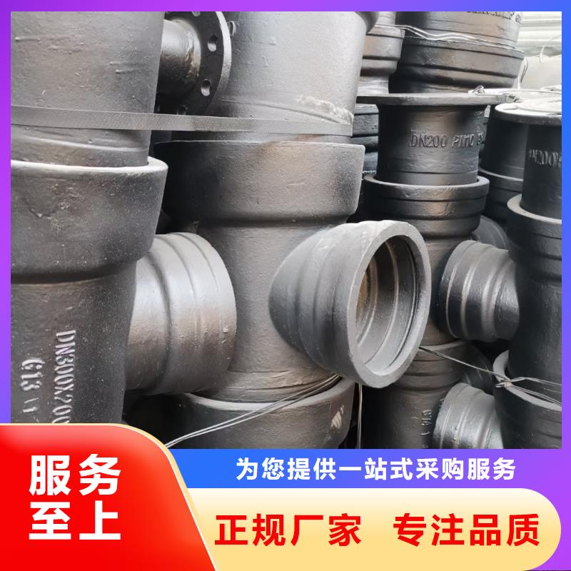 广州订购柔性球墨铸铁管DN100铸铁管
