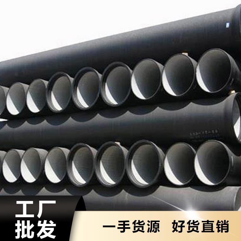 乐东县C40球墨铸铁管供水球墨铸铁管