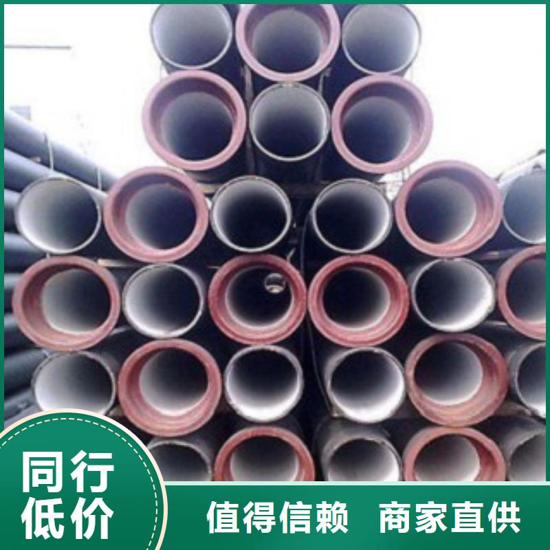 [滁州](本地)【飞翔】K8球墨铸铁管DN900铸铁管_产品资讯