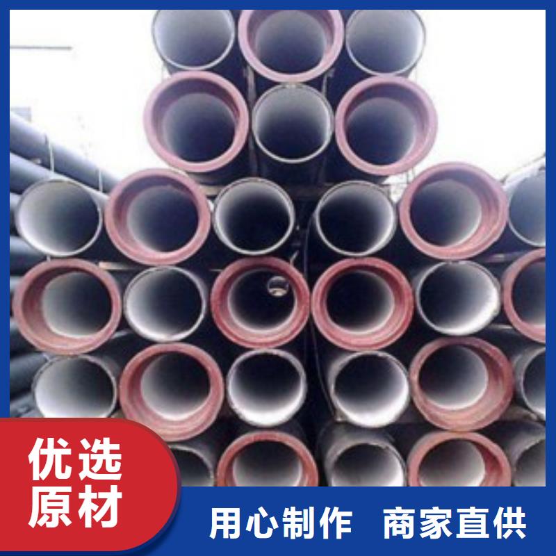 (上海)【本地】《飞翔》球墨铸铁管C25球墨铸铁管_上海新闻资讯