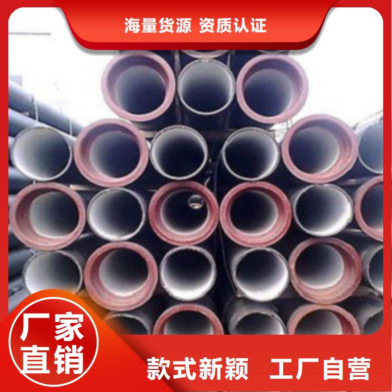 《北京》(当地)【飞翔】柔性球墨管喷涂环氧树脂_产品案例