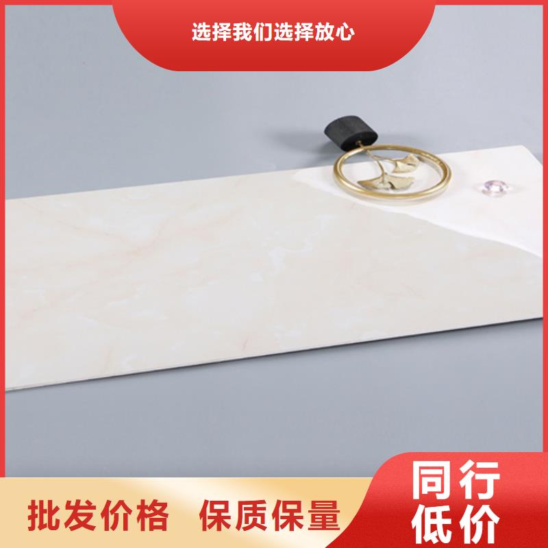 300*600工程瓷砖-300*600工程瓷砖现货供应