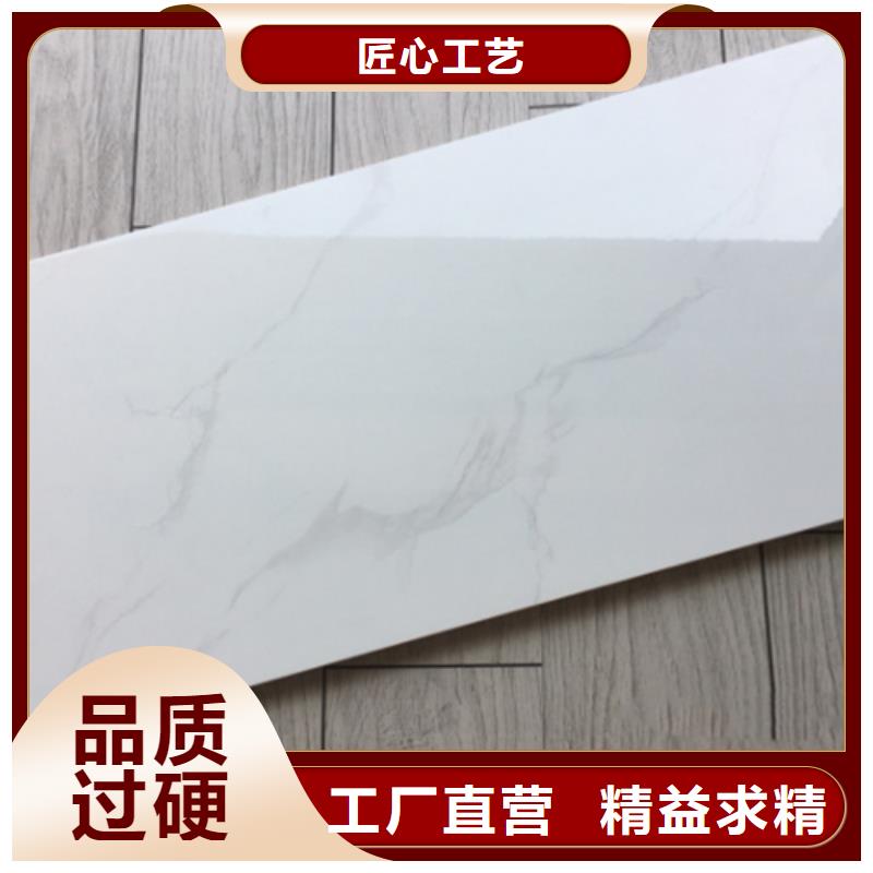 实力雄厚的300*600工程瓷砖加工厂家