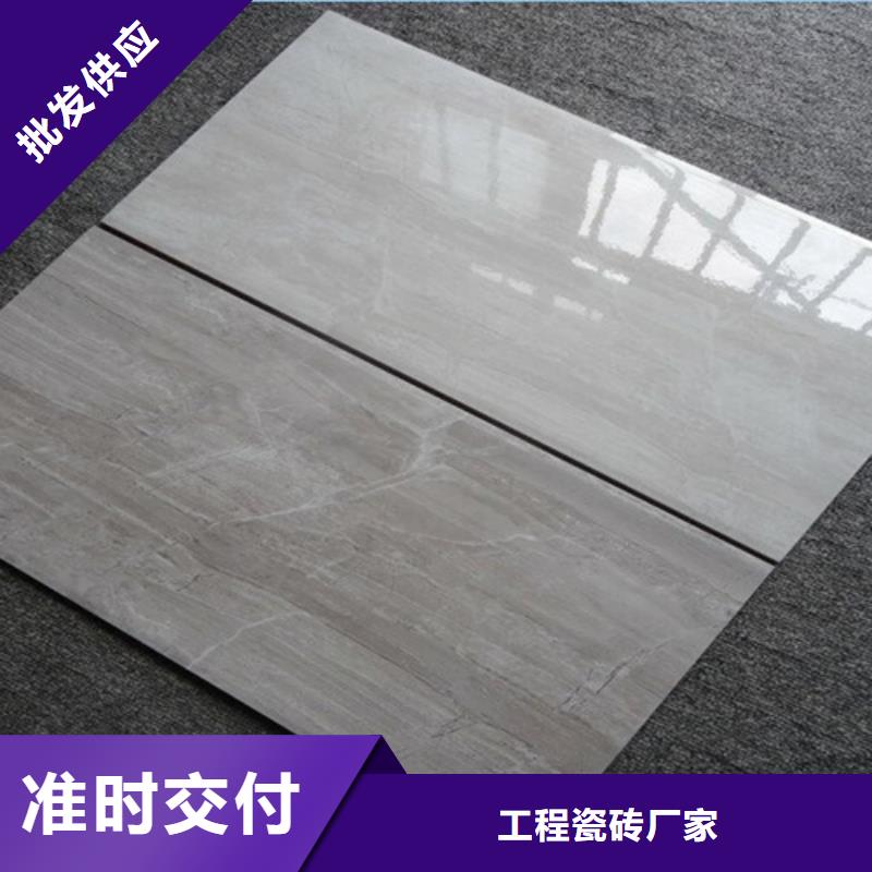 300*600工程瓷砖-按需定制