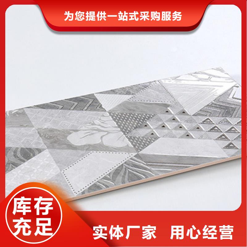 300*600工程瓷砖-300*600工程瓷砖专业品质