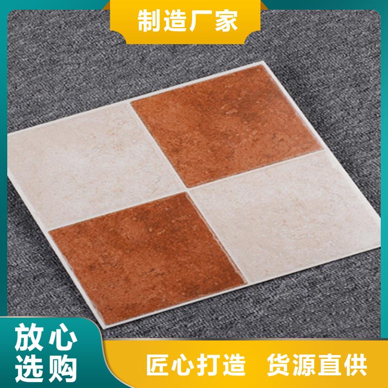 小地砖地板砖用好材做好产品