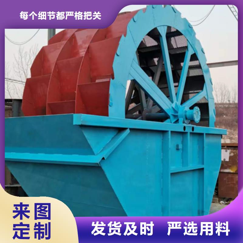 玉林询价大型水洗轮细沙回收机十年老厂专业制作