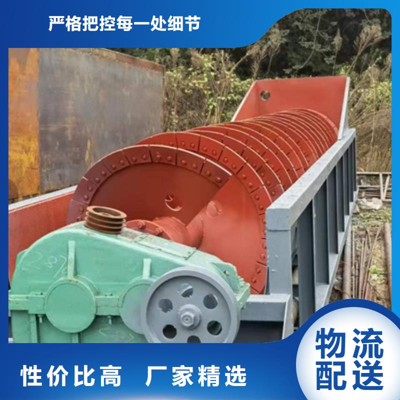 大型水洗轮细沙回收机型号齐全品质保障