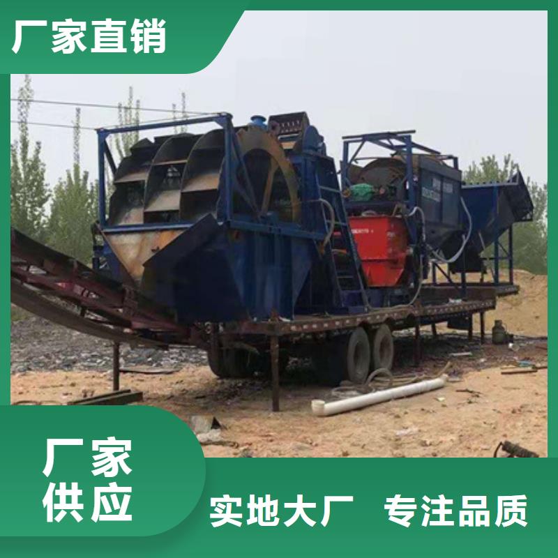 安庆周边挖斗洗沙机绞龙洗沙机水轮洗沙机