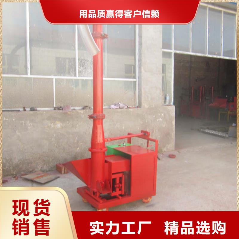 购买(新普)【二次构造柱上料机】混凝土输送泵出货及时