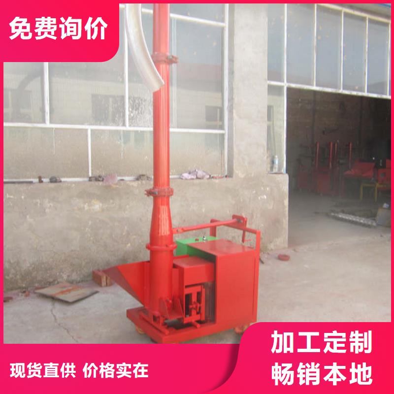 供应商【新普】二次构造柱上料机-混凝土输送泵老品牌厂家
